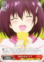 【ヴァイス】U◇身近な幸せ すず