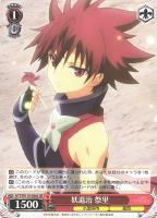 【ヴァイス】SR◇妖退治 祭里