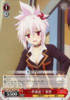 【ヴァイス】C◇一件落着? 祭里