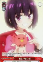 【ヴァイス】SR◇君との思い出