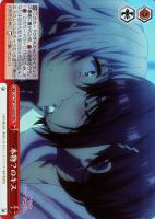 【ヴァイス】RRR◇本物?のキス