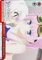 【ヴァイス】RRR◇託されたものに応えるために