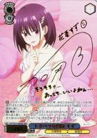 あやかしトライアングル[ブースター]: カードを買う/ カード通販