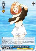 ヴァイス『常夏のひととき すず(SP)』サイン入り 優先配送 ヴァイスシュヴァルツ サイン SP すず 常夏のひととき