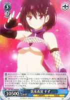 【ヴァイス】R◇装束着装 すず