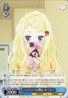 【ヴァイス】C◇ニンジャへの関心 ルーシー