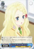 【ヴァイス】C◇シャッターチャンス ルーシー