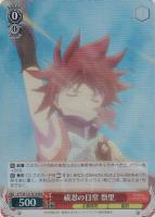 【ヴァイス】RRR◇祓忍の日常 祭里