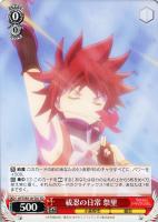 【ヴァイス】TD◇祓忍の日常 祭里