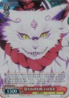 【ヴァイス】ＲＲＲ◇待ちわびた時　シロガネ