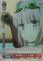 【ヴァイス】ＲＲＲ◇担当職人として　恋緒