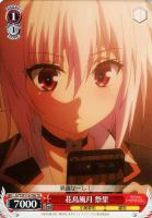 【ヴァイス】ＴＤ◇花鳥風月　祭里