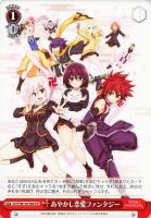 【ヴァイス】ＴＤ◇あやかし恋愛ファンタジー