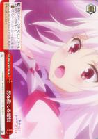 【ヴァイス】ＴＤ◇男を捨てる覚悟