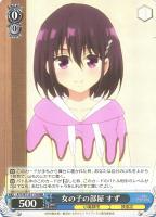 【ヴァイス】ＲＲＲ◇女の子の部屋　すず