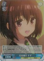 【ヴァイス】ＲＲＲ◇花鳥風月　すず