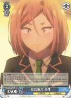 【ヴァイス】ＲＲＲ◇花鳥風月　弥生