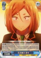 【ヴァイス】ＴＤ◇花鳥風月　弥生