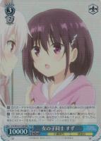 【ヴァイス】ＲＲＲ◇女の子同士　すず