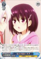 【ヴァイス】ＴＤ◇女の子同士　すず