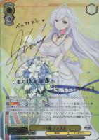 最新値下げカード一覧（ヴァイスシュヴァルツ）: カードを買う/ カード 