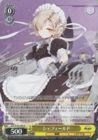 ヴァイスシュヴァルツ 「ザラ」 618xsiWaoeL._AC_SY200_QL15_.jpg