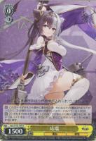 ヴァイスシュヴァルツ 「ザラ」 ザラ【ヴァイスシュヴァルツトレカお買得価格通販：トレコロ】