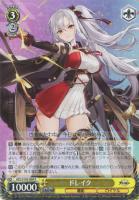 ヴァイスシュヴァルツ 軽巡洋艦 ベルファスト SP ヴァイスシュヴァルツ ベルファスト SP WS】軽巡洋艦 ベル