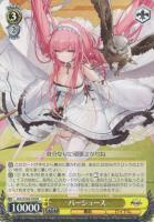 長門　sec アズールレーン　ヴァイスシュヴァルツ　バラ売り可能 長門 sec アズールレーン ヴァイスシュヴァルツ バラ売り可能