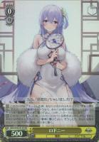 ヴァイス　アズールレーン SR RRR まとめ売り アズールレーン ヴァイスシュヴァルツ SR.RRR まとめ売り