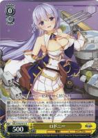 カードを買う/ヴァイスシュヴァルツ/2022年度作品/アズール カードを買う/ヴァイスシュヴァルツ/2022年度作品/アズール