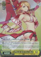 ウルリッヒ・フォン・フッテン【ヴァイスシュヴァルツトレカお