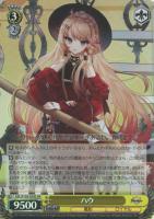ヴァイスシュヴァルツ　アズールレーン　SR.RRR 25枚　まとめ売り 長門 / 037SEC 【S102】アズールレーン|ヴァイスシュヴァルツ