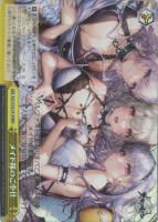 【ヴァイス】RRR◇メイド隊のご奉仕