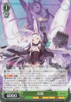 ザラsp ヴァイスシュバルツ ザラ【ヴァイスシュヴァルツトレカお買得価格通販:トレコロ】