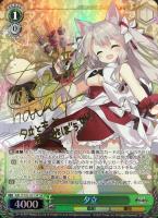 BGS10 金　ペーター・シュトラッサー　SP サイン　ヴァイス　アズールレーン Amazon.co.jp: ヴァイスシュヴァルツ アズールレーン ペーター