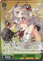 ブレマートン【ヴァイスシュヴァルツトレカお買得価格通販