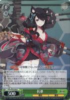 ザラsp ヴァイスシュバルツ ザラ【ヴァイスシュヴァルツトレカお買得価格通販:トレコロ】
