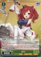 【ヴァイス】C◇伊19