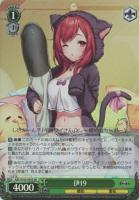 【格安美品】ヴァイスシュヴァルツ　フォーミダブルsp 2025年最新】フォーミダブル spの人気アイテム - メルカリ