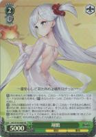 【ヴァイス】SR◇翔鶴