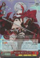 BGS10 ヴァイスシュヴァルツ ソビエツカヤ•ロシア