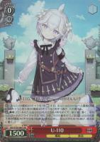 【ヴァイス】SR◇U-110