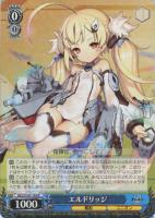 【ヴァイス】R◇エルドリッジ
