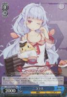ヴァイスシュヴァルツ 「ザラ」 ザラ【ヴァイスシュヴァルツトレカお買得価格通販：トレコロ】