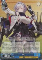 【格安美品】ヴァイスシュヴァルツ　フォーミダブルsp フォーミダブル【ヴァイスシュヴァルツトレカお買得価格通販