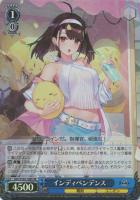 【ヴァイス】SR◇インディペンデンス