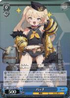 クリーブランド【ヴァイスシュヴァルツトレカお買得価格通販：トレコロ】