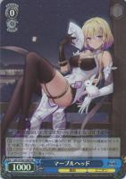 【ヴァイス】SR◇マーブルヘッド