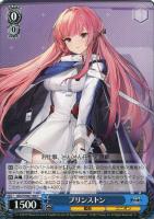 ヴァイスシュヴァルツ　フォーミダブル ヴァイスシュヴァルツ アズールレーン フォーミダブル(R) AZL